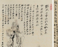驰翰2014春拍张大千《拜石图》140万落槌