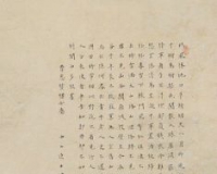 驰翰2014春拍:溥儒《白雪歌》72万落槌