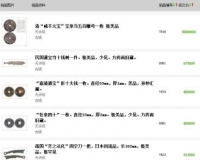 上海泓盛春拍古钱币专场:标王宝泉当五百(图)