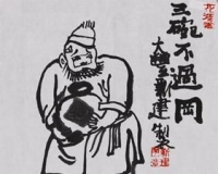 嘉德在线8月大众收藏拍卖会推出