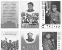 四川首场珍邮拍卖会即将举槌