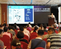 情系红门大爱无疆慈善拍卖圆满落幕