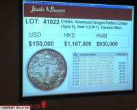 邦地尼奥拍卖钱币:反龙阳叶110万 孙像陵墓超60万