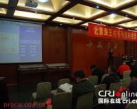 琉球国全图以6万元拍出 为******归属重要史证
