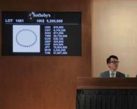苏富比当代中国艺术专场 赵无极拔得头筹