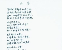 �����������ش��ּ�3��ɽ�