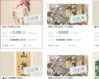 司法拍卖赝品书画是否合理