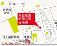 伦敦爆惊天劫案 70保险箱被盗或损失2亿英镑珠宝