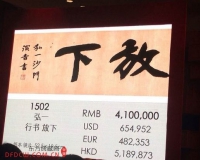 传奇作品由辉煌到滑铁卢的随想