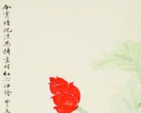湖海归帆未算迟:吴湖帆研讨会选摘