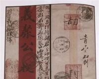 集邮不集封到头一场空
