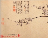 论画三题:书法与绘画(图)