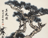 白雪石自述:六十年的艺术生活