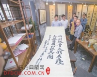 近代名人字画亮相南京 含曾国藩梁启超作品