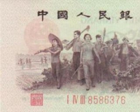 第三套人民币承载中国人最强记忆