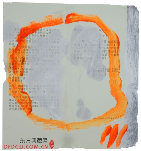 绘画练习八 吴震寰 29×27CM 纸上丙烯 2015年