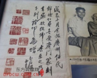 广东肇庆雕砚人变身齐白石齐门治印传人
