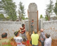文保单位程震墓原址建豪华私家陵园 无正规手续