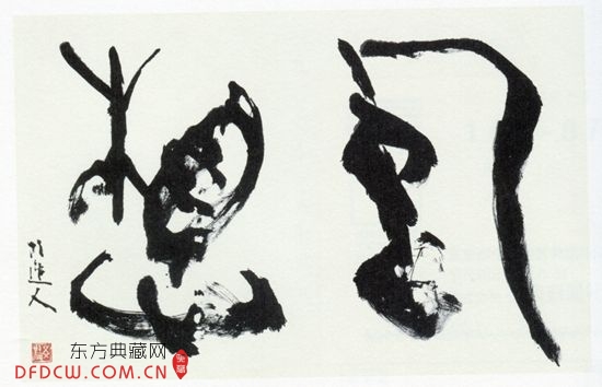 ɽɼ1992Ʒ롷