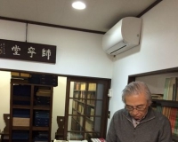 书道大家青山杉雨:热爱中国的日本人