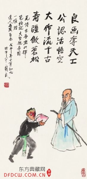 ʥף١ɽ78.2