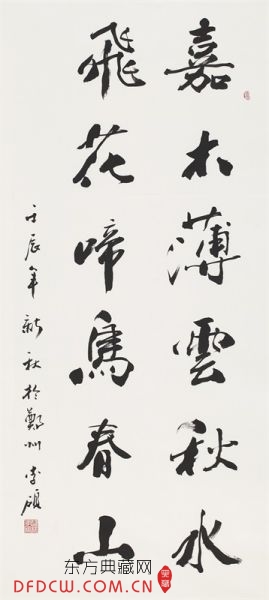 鷨ľˮɻɽ 