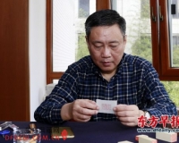 廉亮:于闲章处觅闲情
