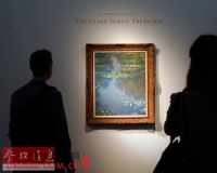 中国富豪买艺术品屡出天价 外媒称有时不懂行情