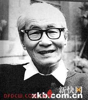  (1900-1986),ڹ㶫خ,㽭ѧԺڡϺйԺʦȡ