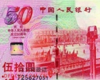 收藏品线上交易行情升温