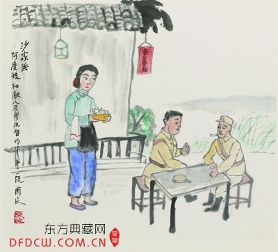 ɳ亣 Լ1965 