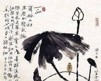 追溯黄苗子文化与艺术成就
