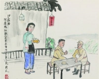 趣味戏曲人物画:独一的关良