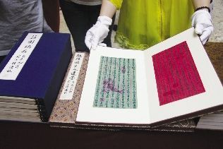 溥仪生前物品