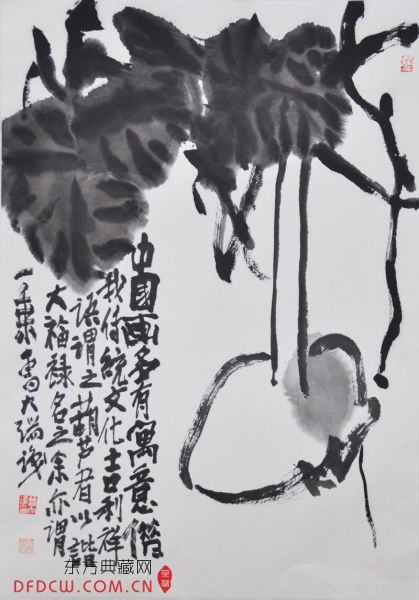 «ͼ--ֽī--5237cm--2015