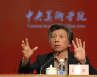 具象油画与中央美院面临的挑战