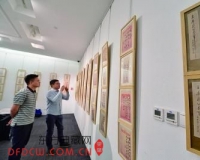 蒋介石密令将现身拍场:涉及西安事变七七事变