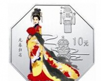 元春归省彩银币品赏