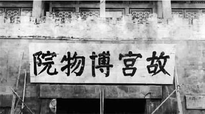 ʹԺľ(1925-1930) ݵʿԪ䣬1925ʹԺԺǰϦʱ»³ڹʹƽճëֽڵϣôץʰдˡʹԺư֡1010չʹԺ켴Ҷų¥