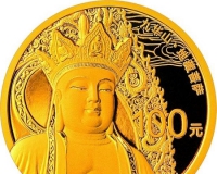 谈中国佛教圣地(九华山)1/4盎司金币艺术价值