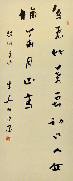  鷨Ʒ(ƷţA082)
