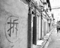 不可移动文物保护不要一评定终身