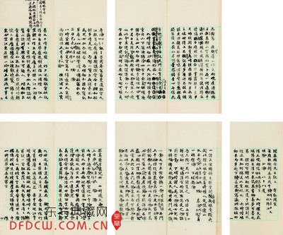 ٩ ®ռ(쳽) ɽۣRMB 690,000 