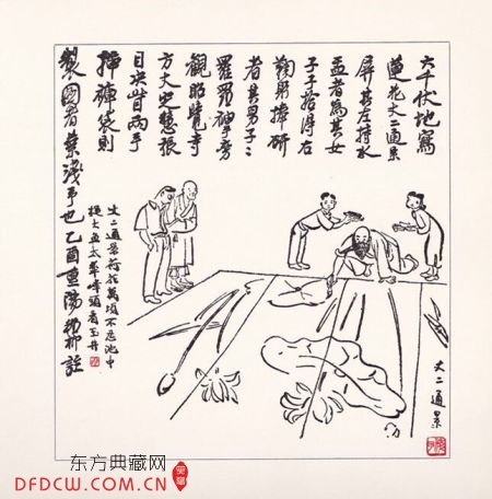 　　漫画