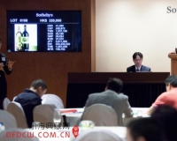 香港苏富比珍稀佳酿拍卖会总成交达160万美元