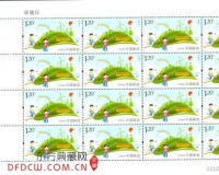 中国邮政6月5日发行《环境日》纪念邮票