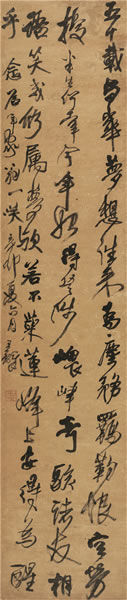 (1592-1652) 