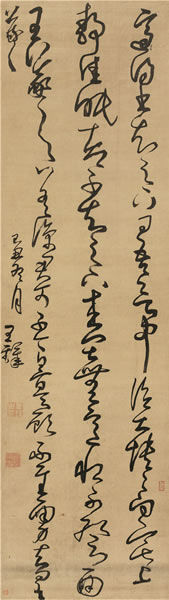 (1592-1652) ʵ顢 籱 1649