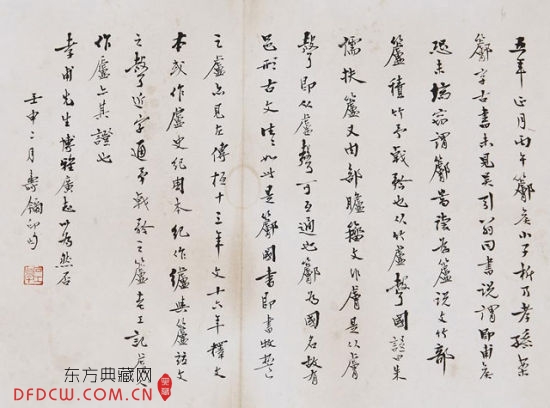ʯ 顷