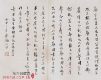 嘉德在线珍宝阁专场即将收官:竞拍白热化